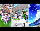 【ウマ娘 プリティーダービー】トークギャラリー 秋川理事長（2026）