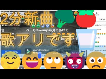 [ニコ生再生嬉しいです][2分歌アリ自作曲]ジン[全て自分で演奏][ノイズ入ってますすみません]