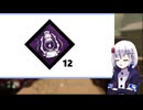 【dead by daylight 】どうでもいい検証 08 消えゆく灯を12トークンにしてみよう