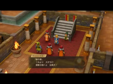 [ゆっくり実況]ドラゴンクエスト7Reimaginedをのんびり遊ぶ　その17【ネタバレあり】