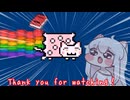 【トリッカル】寝るのを邪魔しnyanいで！