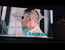 カラオケ「道」EXILE（2007.2.14）