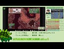 【ファイアーエムブレム 聖魔の光石】重騎士ギリアムで豊かな防御を part8【重騎士全員生存】【成長厳選】【乱数調整】ゆっくり実況