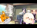 【近況報告】25年03月、失踪より復帰