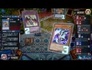 【遊戯王】ゆっくり実況【マスターデュエル】イベントデッキ