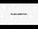 【重大発表】生配信で記者会見を行います