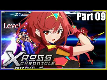 【MUGEN】きぼぜつクロスクロニクル【Part.9】
