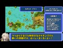 ポケモン不思議のダンジョン赤の救助隊　願いの洞窟ハリテヤマRTA　2時間4分43秒（参考記録）Part1