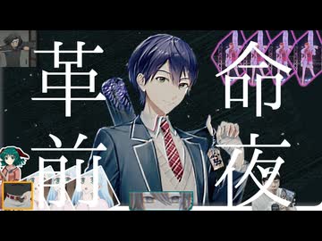 不革命刀也【コアラ合作単品】