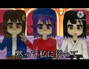 【手描きうちよそ】ド.屑【合唱】