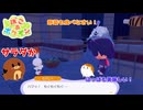 【ぽこあポケモン】新しい街でご飯！【ゆっくり実況】