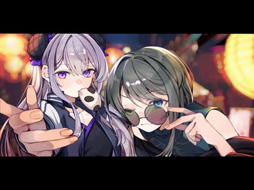 【歌ってみた】桃園レイトチューン【ながみ×えのもと】