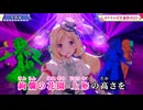【ニコカラ】異薔薇 (LIVE映像MVバージョン)【アキ・ローゼンタール/ホロライブ1期生】【オフボーカル】
