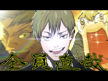 全　員　直　哉　【クトゥルフ神話TRPG】【絶望の孤島】