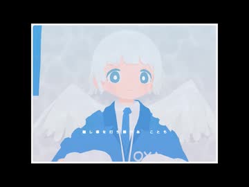 Kakeashi/SEE cover-藍口 漣理