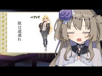 【予測変換劇場投稿祭】かつてここまでひどいものを作ったことがあるだろうか。（いや、ない。）概要欄詳細