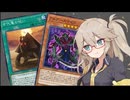 【遊戯王マスターデュエル】春日部つむぎとアンデット族 #456