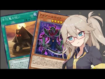 【遊戯王マスターデュエル】春日部つむぎとアンデット族 #456