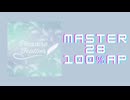 スクショウ「Pleasure Feather MASTER28 100% AP」