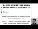 新論文概略～人間の責任ではありません、太陽活動が全てに先行します、温度と水蒸気は後追いしているだけで、トンガフンガ海底火山噴火もほぼ影響なし