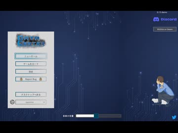 【単発】【DataCenter】タンゲコトエとデータセンターを作ろう