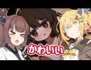 マキきりたんの異性の部屋を容赦なく漁りまくるゲーム【秘密をさがさないで！】