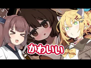 マキきりたんの異性の部屋を容赦なく漁りまくるゲーム【秘密をさがさないで！】