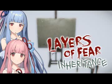 【Layers of Fear: Inheritance】Part1：娘が過去を振り返る