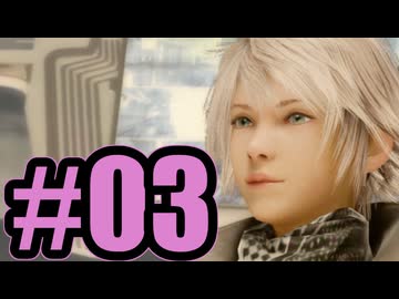 【実況】ショタに戻ってる！【LRFF13】#3