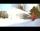 不動除雪機修理 ５ 除雪作業