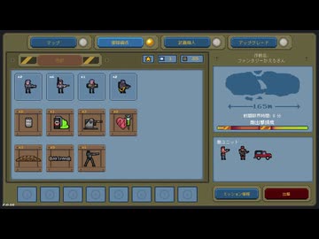 【Warpips】1回負けたら終了！最強難易度・将軍でコンクエストモードをプレイ！part5(プレイ動画)