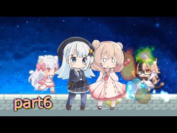 【にゃるるファイト！】しゅおりりファイト！part6【彩澄姉妹】※ネタバレあり