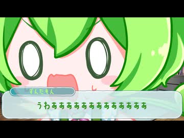 【ノイズミュージック×ポップ】遅刻するのだ！/ずんだもん【Vocagathering2026】