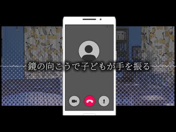 【UTAUオリジナル】hand mirror【窓惑ｰSkyｰ】