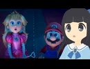 【日本人の反応】語彙力ないアカウントが『ザ・スーパーマリオギャラクシー・ムービー Direct 2026.3.10』をみながらしゃべる
