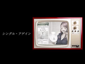 シングル・アゲイン  歌ってみた【『テレビショッピングの女王』青池春香の事件チャンネル】【火曜サスペンス劇場】【サスペンスムービー】【うたのはっぱ】