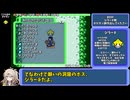 ポケモン不思議のダンジョン赤の救助隊　願いの洞窟ハリテヤマRTA　2時間4分43秒（参考記録）Part3