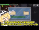 【AmongUs#009】トラッカーでストーカーしろ！【ゆっくり実況】