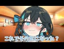 宮舞モカが欲しいもの【宮舞モカ誕生祭2026】