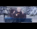 【FGO】第4節「崇高なる魂から生まれし秘宝」6