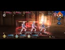 【FGO】第4節「崇高なる魂から生まれし秘宝」11