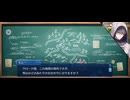 【FGO】第4節「崇高なる魂から生まれし秘宝」3