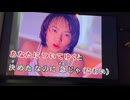 カラオケ「モーニングコーヒー」モーニング娘。（1998.1.28）