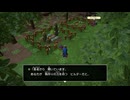 ドラゴンクエストビルダーズ 実況プレイ18