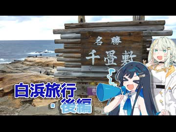 ペーパードライバー詞音ちゃん #8