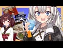 あかりときりたんの旅日記【熊本・天草の旅・前編】【VOICEROID旅行】
