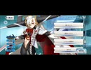 【FGO】uオルガマリー（マイルーム）