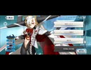 【FGO】uオルガマリー（マイルーム）
