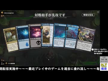 【MTGA】【切り抜き】ヤのつく上司のせいで休みがもらえないブラック企業海竜リヴァイアサン