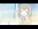 【オリジナルおめでとうソング】醒めない余夏に告ぐ / 宮舞モカ
